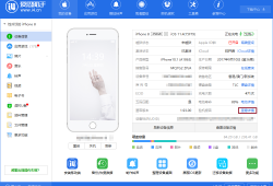 iPhone基础入门教程iphone手机「iPhone基础入门教程」