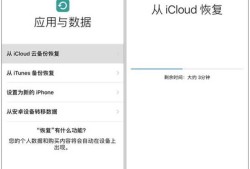 苹果手机iPhone7怎么快速恢复误删除的短信数据：神奇2018-10-17　　10895苹果手机数据恢复「苹果手机iPhone7怎么快速恢复误删除的短信数据：神奇2018-10-17　　10895」